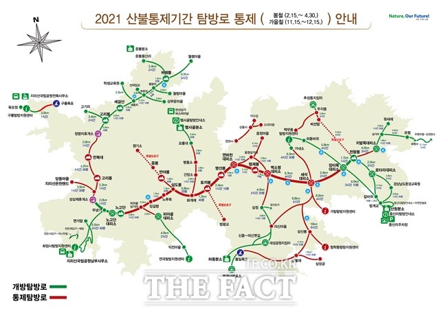 지리산 탐방로 출입통제 구간/지리산 경남사무소 제공