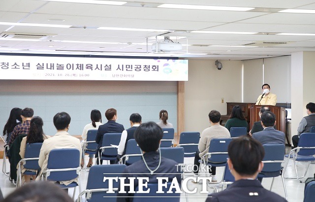 청소년 실내놀이 체육시설(가칭) 조성 시민공청회. / 충주시 제공