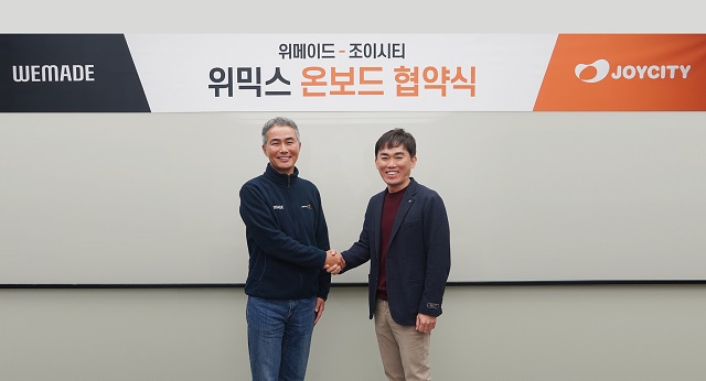  조이시티, 위메이드와 블록체인 게임 서비스 MOU