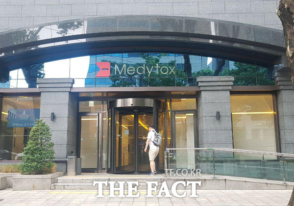 메디톡스는 연결기준 3분기 매출액이 전년 대비 95% 증가한 699억 원을 달성했다고 15일 밝혔다. /더팩트 DB