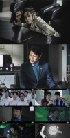  김수로, '구경이' 특별 출연…김혜준의 새로운 타깃