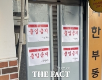  '계약기간까지 성실히 장사하고 싶어요'...재개발로 길거리에 쫓겨나게 된 30대 청년