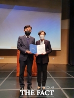  김아진 서천군의원, 민주당 기초의원 우수조례 수상