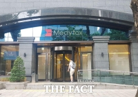 메디톡스 3분기 매출 699억 원, 전년 동기 대비 95% ↑
