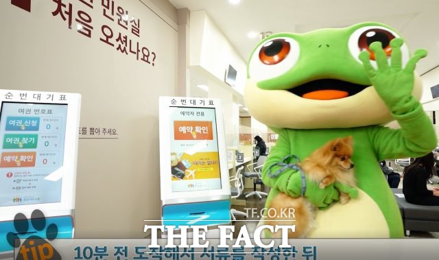 수원시 여권 민원실/수원시 제공