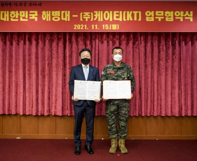 KT가 해병대와 5G에 기반을 둔 스마트 부대를 공동으로 구축하는 것을 핵심 내용으로 한 양해각서(MOU)를 15일 체결했다. 사진은 신수정 KT 엔터프라이즈 부문장(왼쪽), 김태성 해병대 사령관이 MOU 체결 후 기념촬영을 하고 있는 모습. /KT 제공