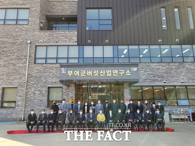 양송이와 표고버섯의 전국 최대 주산지인 부여군에 버섯산업연구소가 들어섰다. /부여군 제공