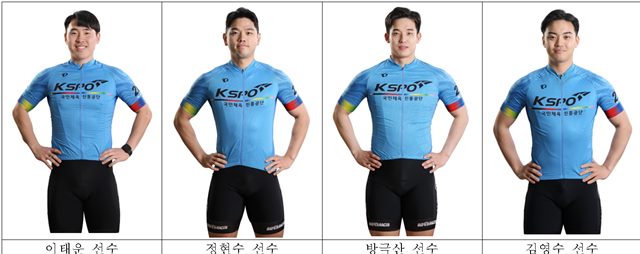 경륜 26기 빅4로 꼽히는 이태운 정현수 방극산 김영수(왼쪽부터)