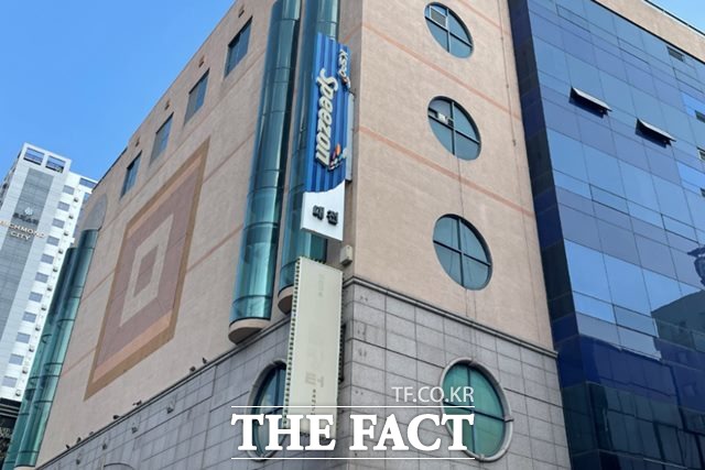 오는 11월 30일 영업을 종료하는 대전지점 외관./경주사업총괄본부 제공