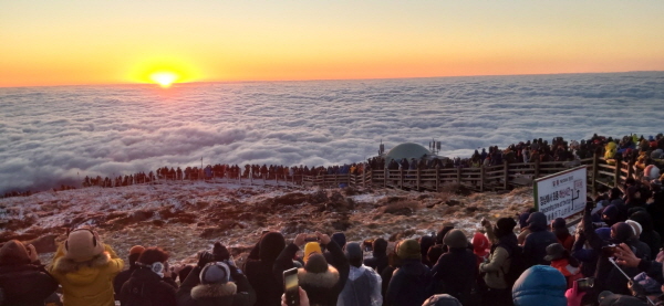 한라산 새해맞이 전경./제주도 제공