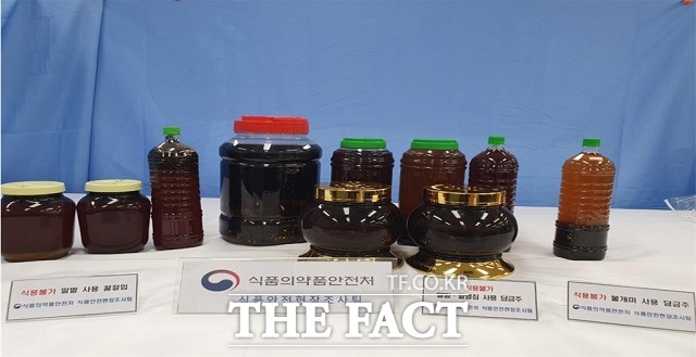 식용불가 말법, 불개미로 제조된 제품. / 식약처 제공