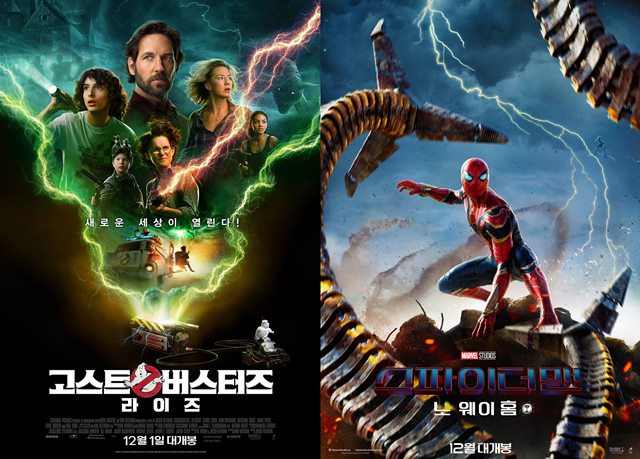 영화 고스트버스터즈 라이즈(왼쪽)가 12월 1일, 스파이더맨: 노 웨이 홈이 12월 15 국내 개봉을 확정했다. /각 영화 포스터