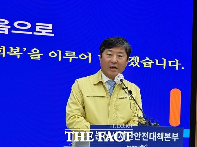 황명선 논산시장이 17일 지역 소상공인 등에게 최대 100만 원의 일상회복 응원 희망 지원금을 지급하는 기자회견을 하고 있다, /논산=이병렬기자