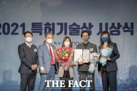  애터미 '앱솔루트 라인' 적용 특허 기술 세종대왕상 수상