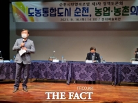  순천시민행복포럼, 공무원 인사혁신 토론회 개최