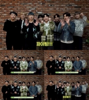  에이티즈, 수능 응원 '수험표·신분증 챙겼는지 확인할 것'