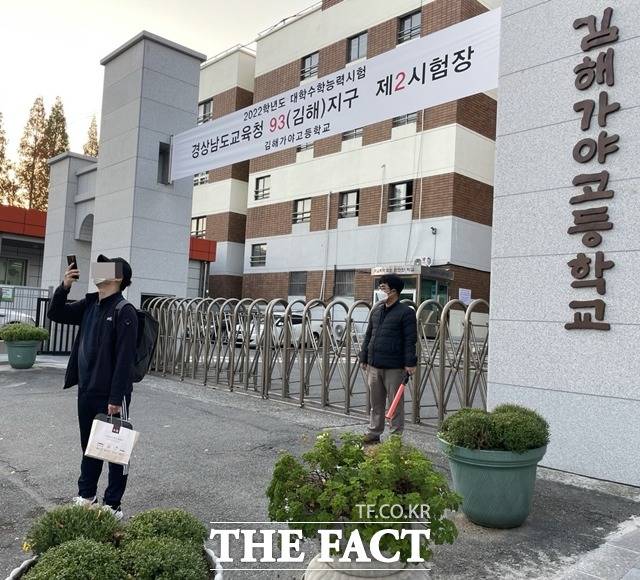 한 수험생이 자신이 시험을 치는 고사장 앞에서 기념 셀카를 찍으며 수능 시험의 긴장을 풀고 있는 모습./경남=강보금 기자