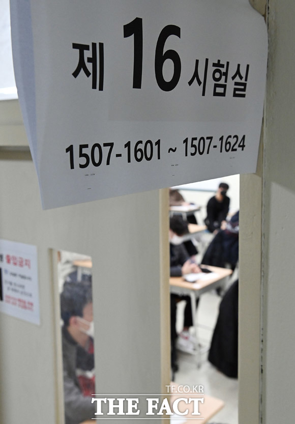 18일 대구시교육청에 따르면 수능 3교시 영어영역에 전체 지원자 2만5092명 중 2만2755명이 응시해 결시율 9.3%를 기록했다. 작년(12.01%)보다 2.71%p 낮다./더팩트DB