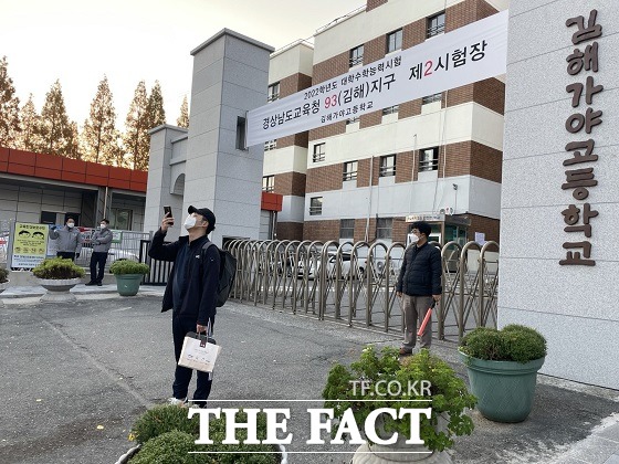 신종 코로나바이러스 감염증(코로나19) 사태 속 두 번째 2022년도 대학수학능력시험이 치러지는 18일 경상남도교육청 93(김해)지구 제2시험장인 김해가야고등학교 앞 한 수험생이 시험장에 입실하기 전 스스로 기념사진을 찍고 있다./경남=강보금.