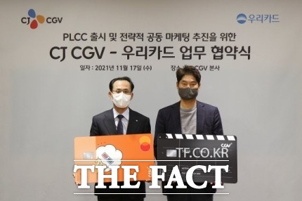 김정기 우리카드 대표이사(왼쪽)와 허민회 CJ CGV 대표이사가 17일 기념사진을 촬영하고 있다. /우리카드 제공