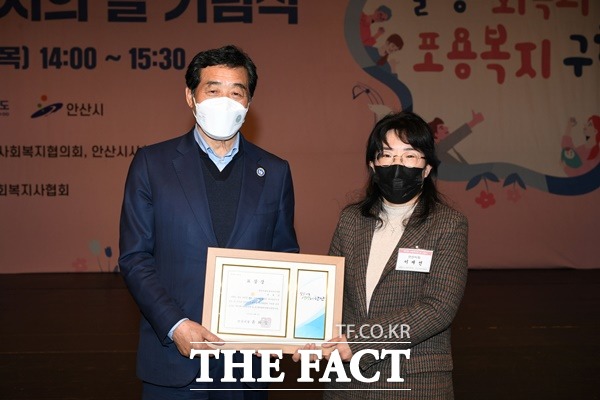 안산시는 18일 사회복지사업에 대한 시민이해를 높이고 사회복지 종사자를 격려하기 위해 ‘제22회 사회복지의 날 기념식’을 개최했다./안산시제공