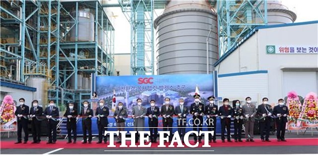 18일 SGC에너지가 100% 순수 목재펠릿 전소 발전소의 준공식을 개최했다. /SGC에너지 제공