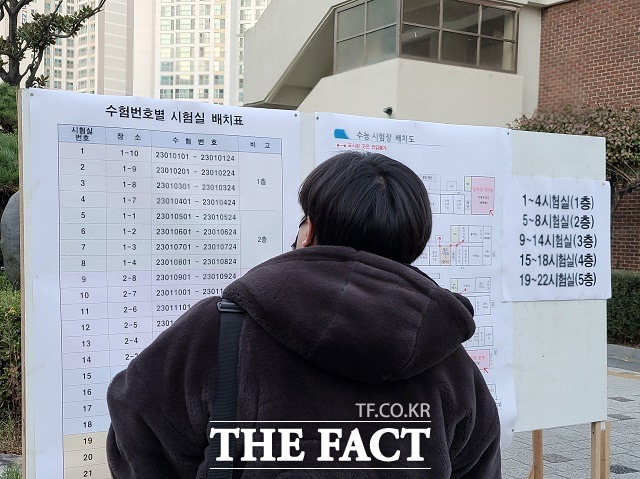 18일 오전 부산 해운대구의 한 부흥고등학교에서 열린 2022학년도 대학수학능력시험을 치기 위해 수험생이 시험실 배치표를 확인하고 있다. /부산=김신은 기자