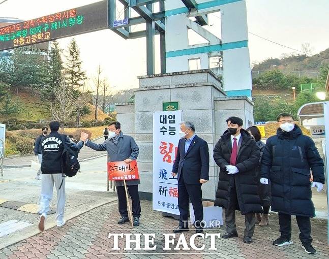 안동고등학교 출신 김형동(안동.예천)국회의원이 이른 아침부터 후배들에게 손인사로 격려하고있다./안동=이민 기자