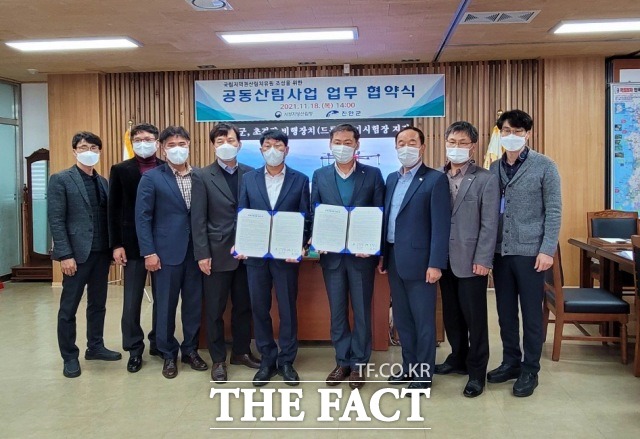 서부지방산림청은 18일 진안군과 국립지덕권산림치유원 조성을 위한 공동산림사업 협약을 체결했다고 밝혔다. /서부지방산림청 제공