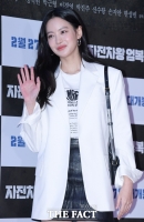  오연서, 코믹 수사극 '미남당' 출연 소감 '유쾌한 작품 만들 것'