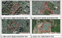  강서·마포·송파 등 '소규모주택정비' 2차 후보지 선정