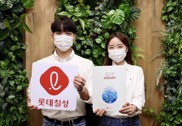 롯데칠성음료는 회사의 지속가능성을 내·외부 이해관계자들에게 알리고, 보다 많은 이해관계자들의 기대와 요구에 대응하기 위해 지속가능경영보고서를 발행했다. /롯데칠성음료 제공