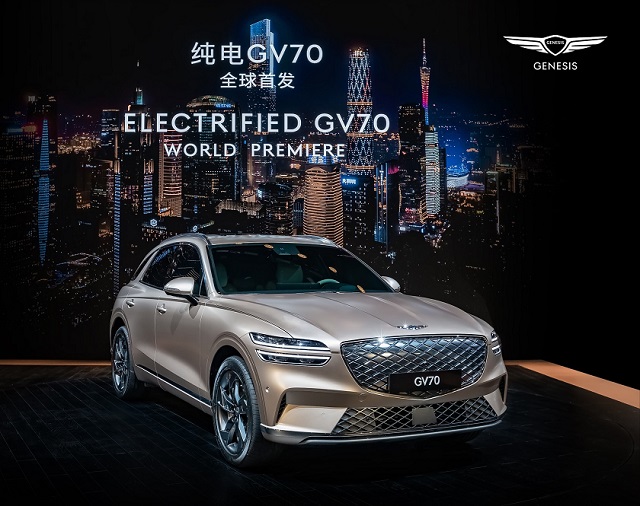 제네시스가 2021 광저우 모터쇼에서 GV70 전동화 모델을 세계 최초로 공개했다. /제네시스 제공