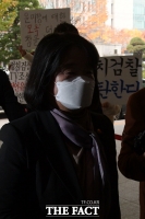  재판 출석하는 윤미향 의원 [포토]