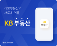  KB국민銀, 부동산 정보 플랫폼 'KB부동산'으로 새 출발