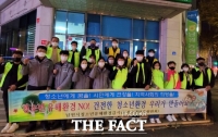  남원경찰서, 수능 후 청소년 비행 예방 캠페인