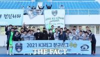  천안시축구단 K3 챔피언십 대비 담금질 박차