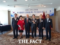  부산시 원로회의 창립…김석조 부산시 원로회의 초대 의장 선임