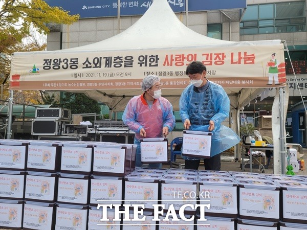 정왕3동 주민자치회, 통장협의회, 지역사회보장협의체 및 대한적십자사 재난대응 봉사회 등 유관단체가 지난 19일 정왕3동 행정복지센터에서 ‘사랑의 김장 나눔 행사’를 합동으로 진행해 따뜻한 이웃사랑 실천에 구슬땀을 흘렸다./이상묵 기자