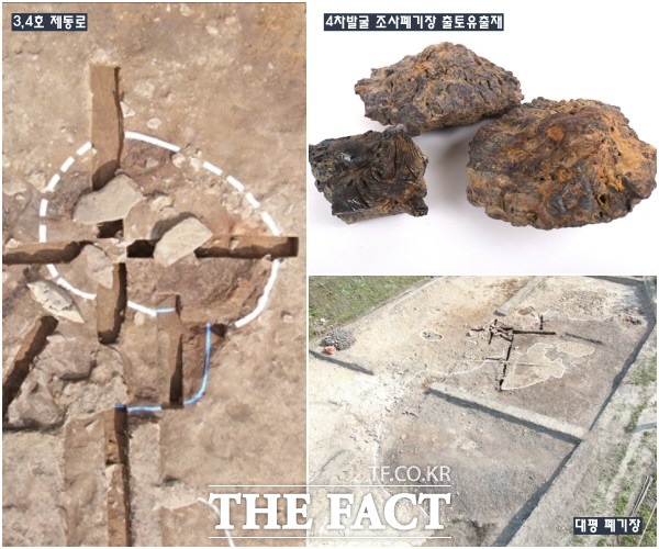 전북 진안군 동향면 대량리 제동유적(製銅遺蹟)이 전북도 기념물 제150호로 지정됐다. /진안군 제공