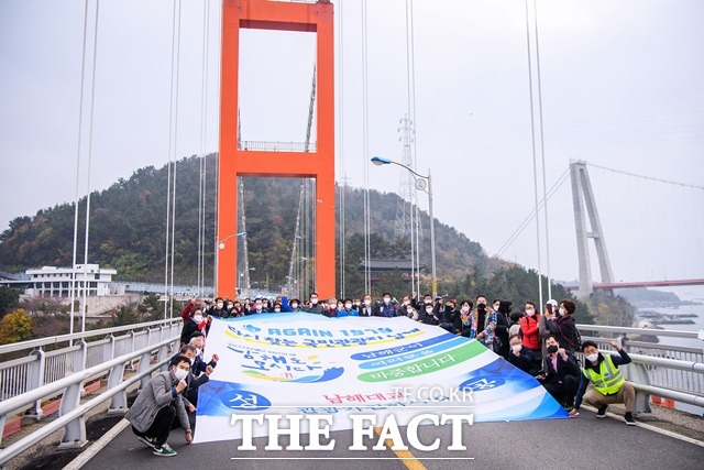 21일 남해대교 차량 통행을 통제한 가운데 ‘남해대교 관광자원화 사업’의 미래상을 미리 체험해보고 주민들과 관광객들의 다양한 의견을 수렴하기 위한 ‘남해대교 문화이벤트’가 개최됐다./남해군 제공