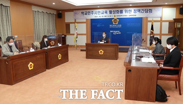 대전교육청 학교민주시민교육 활성화 조례안을 대표 발의한 조성칠 의원이 지난달 19일 학교민주시민교육 활성화를 위한 간담회를 갖고 있다. / 대전시의회 제공