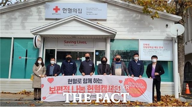 22일 기본소득국민운동전북본부가 전주시 금암동 헌혈의집 전북대센터를 찾아 보편적 나눔, 헌혈 캠페인을 개최했다. /전주=이경민 기자