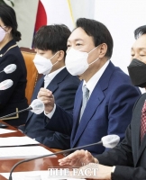  윤석열 '선거 과정 통해 강력한 정당으로 재탄생 준비'