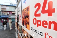  수도권 코로나 위험도 '매우 높음'…주간 확진자 역대 최대