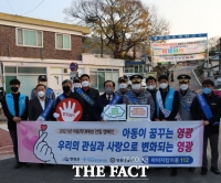 전남중부권아동보호전문기관, 아동학대예방 연합 캠페인 벌여