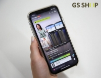  GS샵, 라이브커머스 생방송 지연속도 최단시간 단축