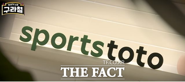 KBS 유튜브 웹예능 ‘구라철’ 시즌3 8화 캡쳐.