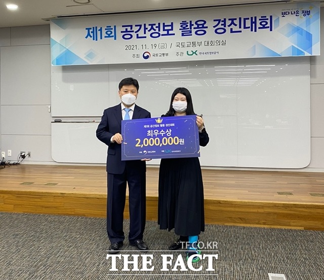 충남도가 공간정보활용대회에서 최우수상을 수상했다. / 충남도 제공