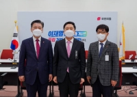  구만섭 제주도지사 권한대행, 김기현 원내대표 만나 국비 지원 요청